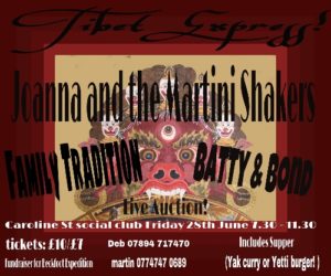 Caroline Social Club - The Live Room